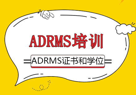 北京威普爱生教育从事美国超声师，ADRMS证书和学位，你更需要哪个？