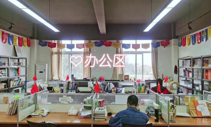 成都新文道考研办公区