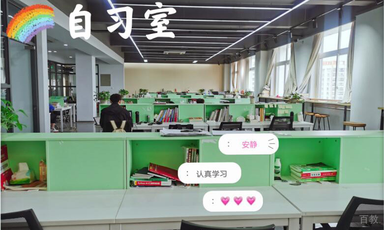成都新文道考研自习区