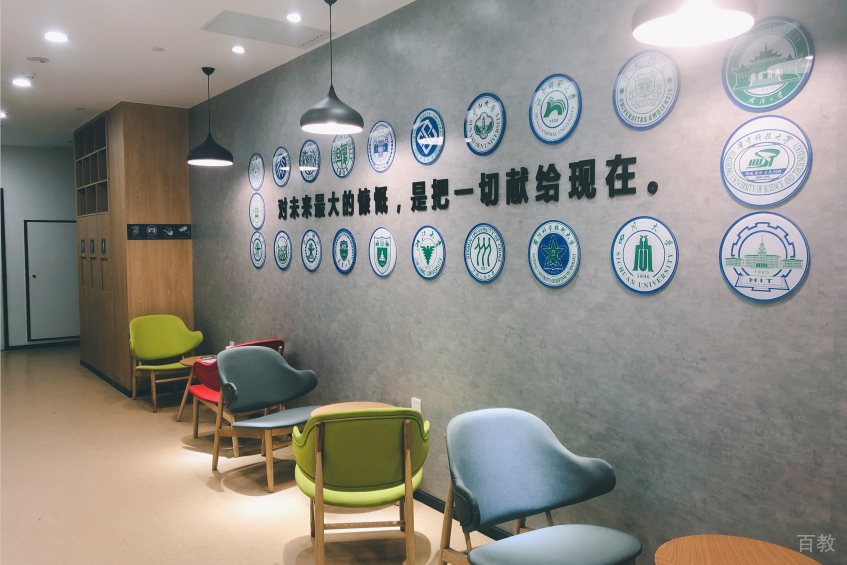学校休息区