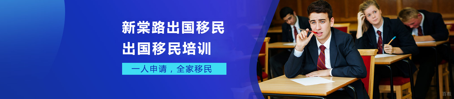 天津新棠路移民