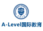 天津剑桥A-Level国际教育