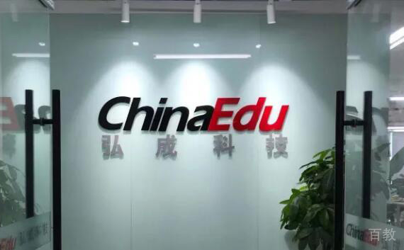 长沙弘成IT教育前台