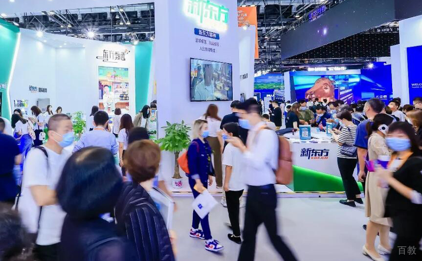 招生大会