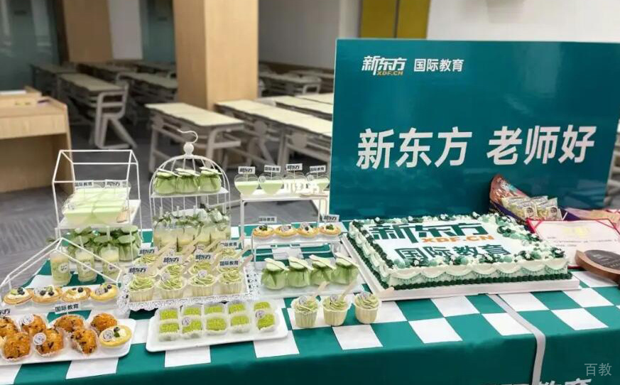 茶歇甜品台