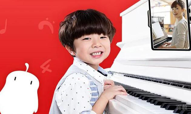 线上学习