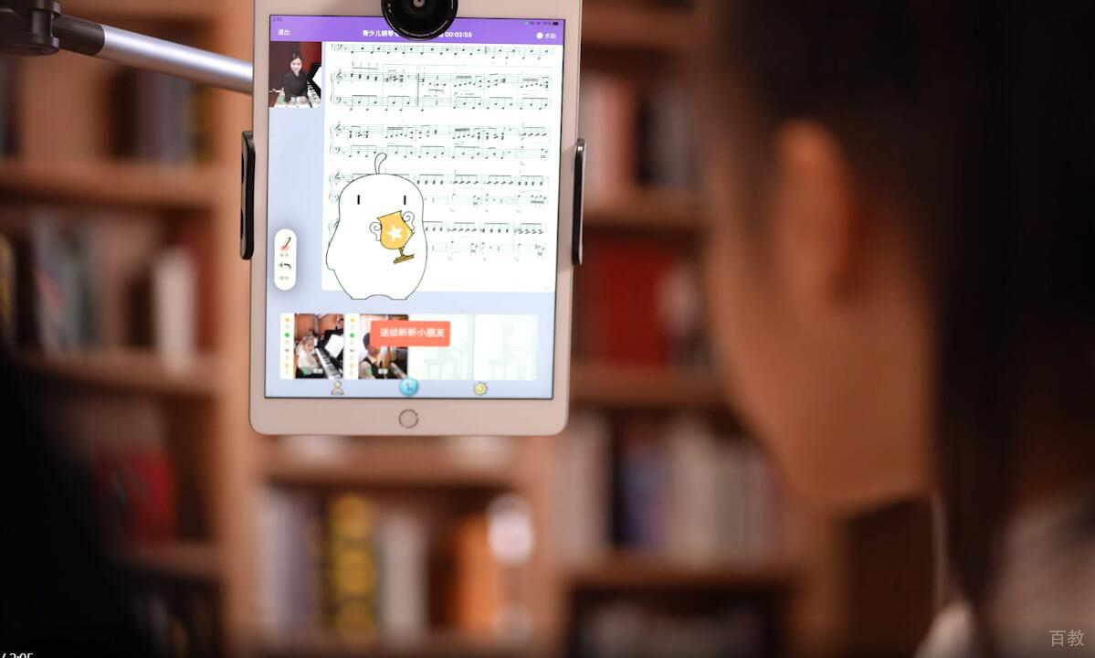线上学习
