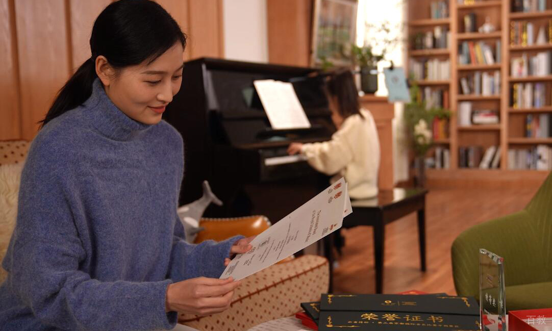 家庭荣誉