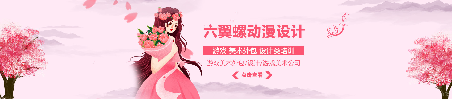 沈阳六翼螺设计