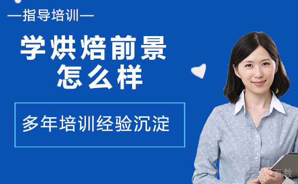 《海淀区数学竞赛班招生简章》 