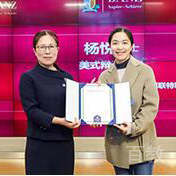 杨悦博士