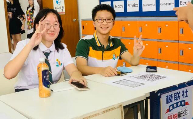 学员合影