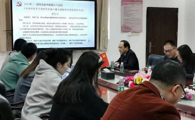 理论学习