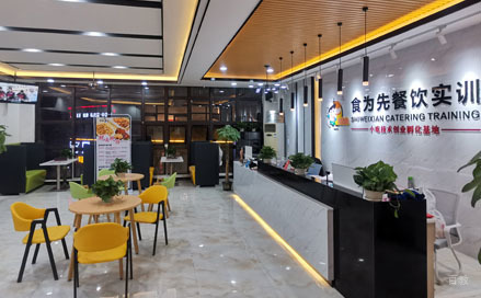 食为先小吃培训环境