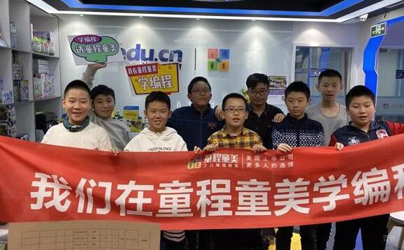 学员合影