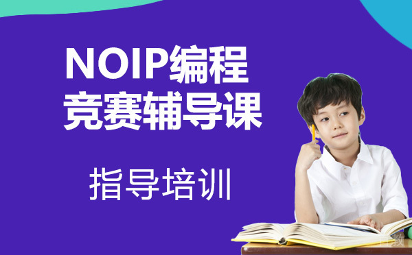 家长须知:为什么让孩子学习少儿编程 