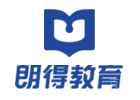 成都朗得教育