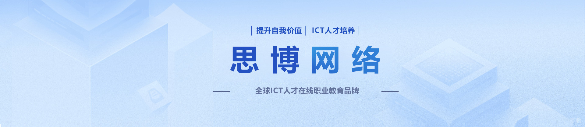 昆明思博网络