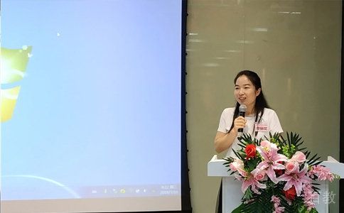 教学老师