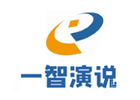 成都一智演讲口才培训学校