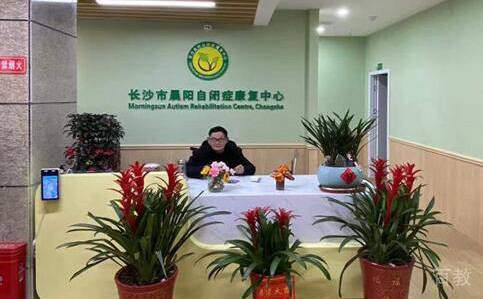 前台
