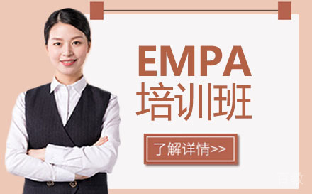 昆明EMBA培训班