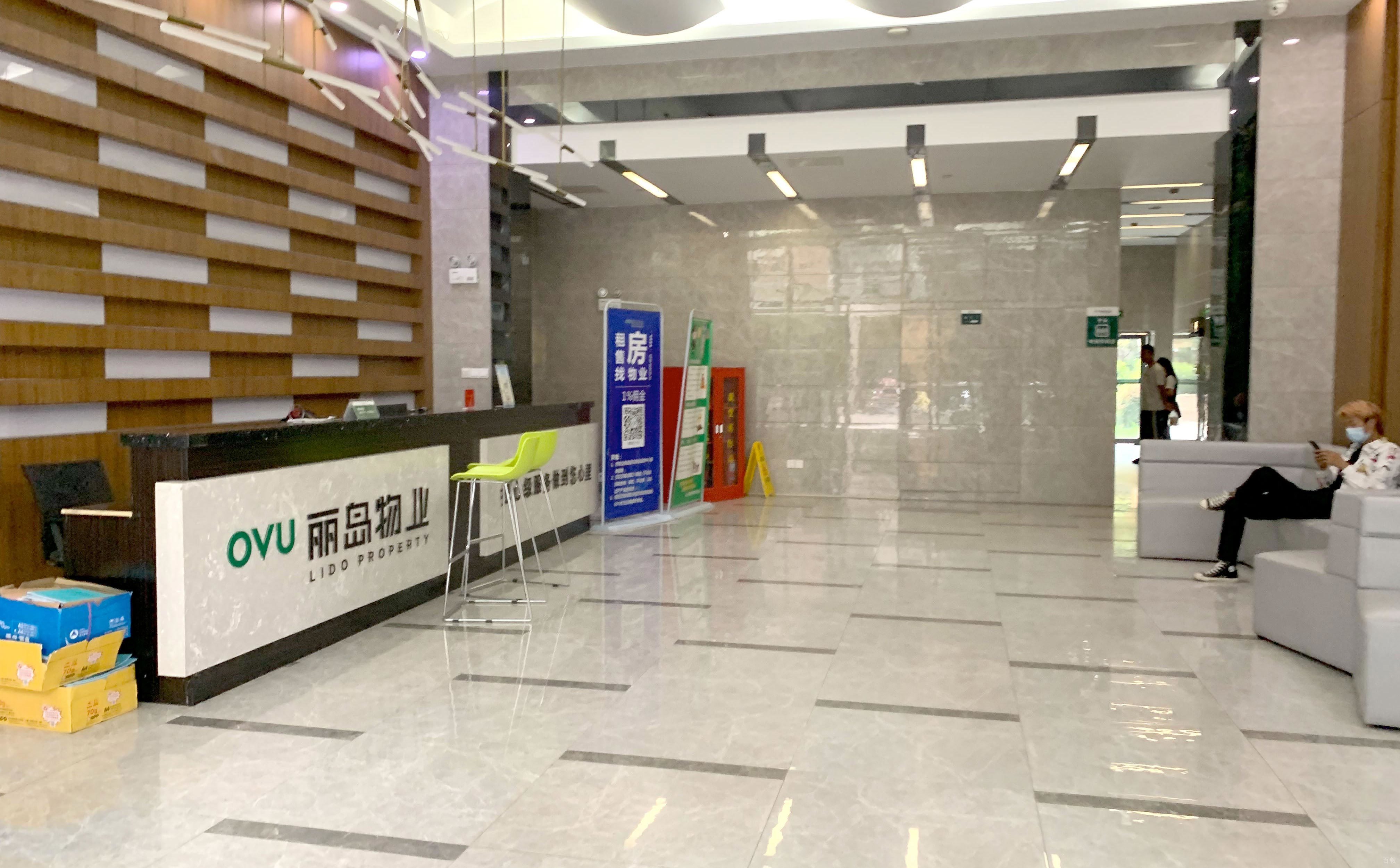 学校环境