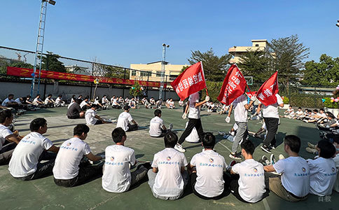 活动现场