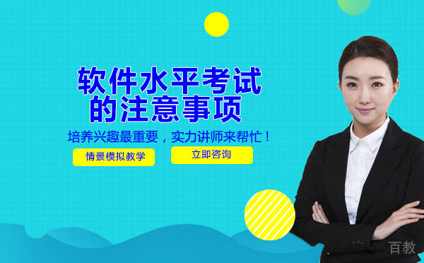 海淀区数学竞赛班招生简章 
