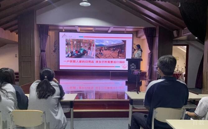 上课瞬间