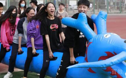 运动会