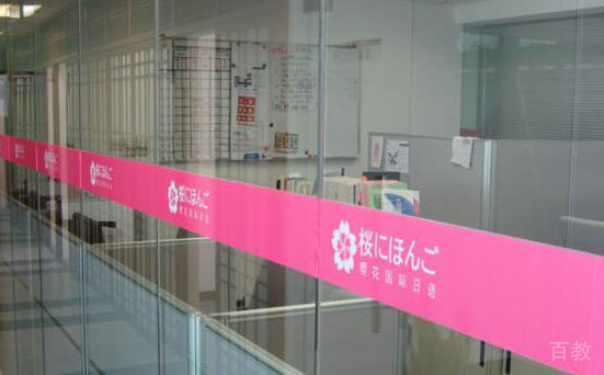 学习走廊