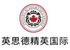 福州英思德精英国际