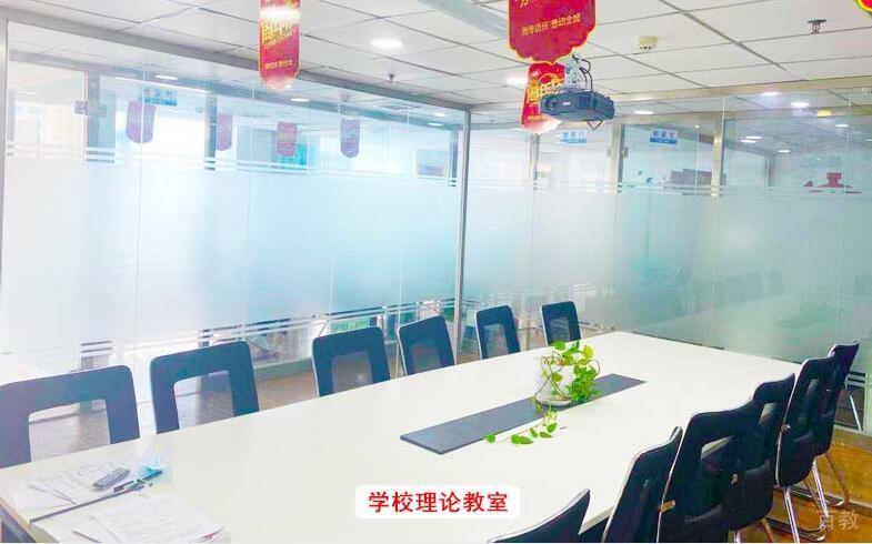 教学环境