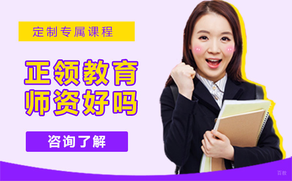 贵阳学托福哪家机构好 