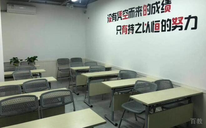 博智教育教室环境