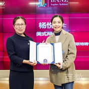 杨悦博士