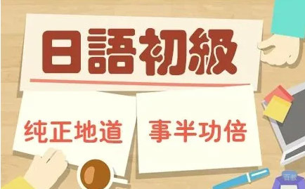 上海新世界日语环境