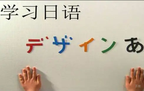 上海新世界日语环境