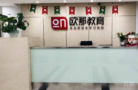 校区环境