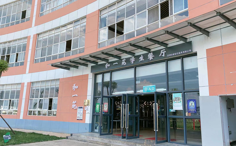 学校餐厅