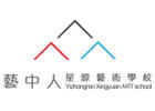 昆明艺中人艺术培训学校