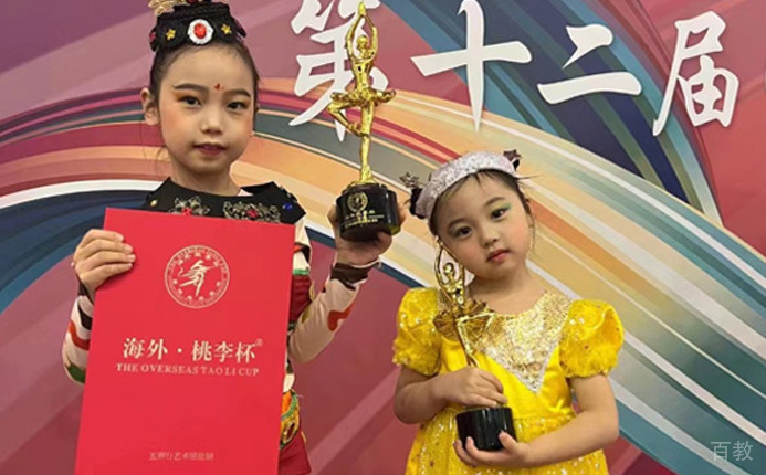 学员合照