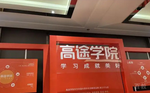 学校环境相册