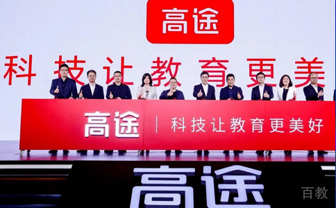 师生合影