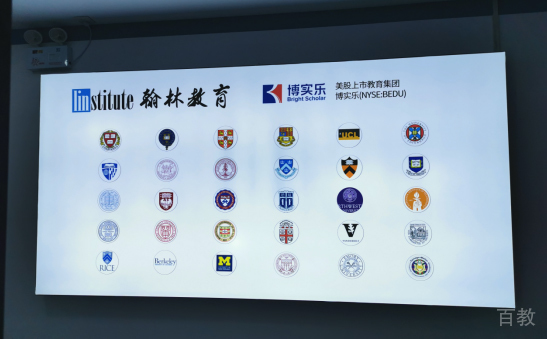 上海翰林国际教育环境