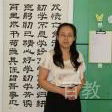邓老师