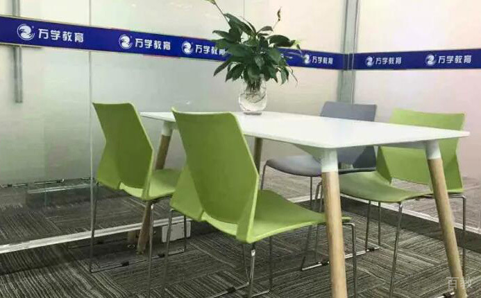 接待处