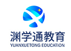 成都渊学通教育