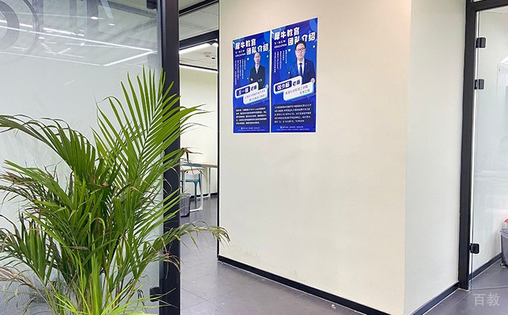 学校环境